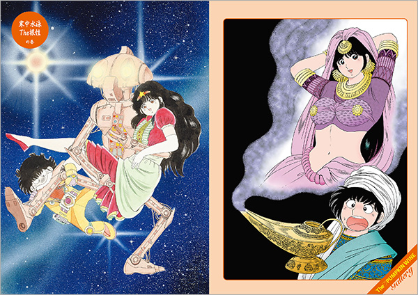 作品集『The かぼちゃワイン First Look』の画像