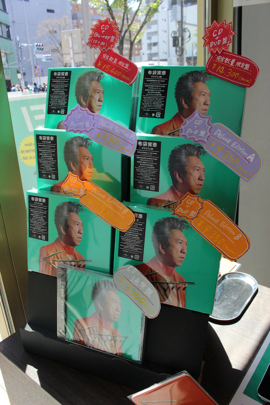 『Bar BEAT EMOTION』