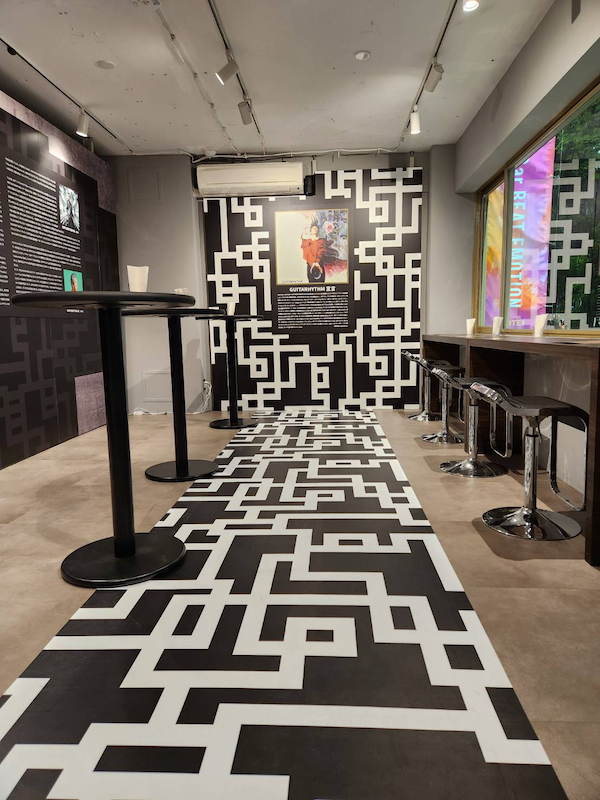 『Bar BEAT EMOTION』