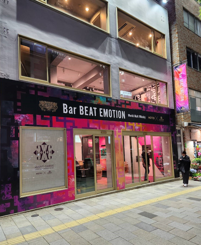 布袋寅泰コラボウイスキーPOP UPバーへの画像