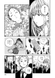 【漫画】死んだ親友と生前にした約束とは？の画像