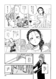 【漫画】死んだ親友と生前にした約束とは？の画像