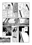 【漫画】死んだ親友と生前にした約束とは？の画像