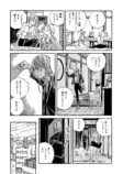 【漫画】死んだ親友と生前にした約束とは？の画像