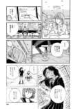 【漫画】死んだ親友と生前にした約束とは？の画像