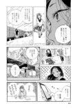 【漫画】死んだ親友と生前にした約束とは？の画像