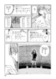 【漫画】死んだ親友と生前にした約束とは？の画像