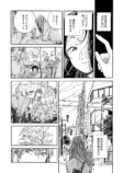 【漫画】死んだ親友と生前にした約束とは？の画像