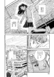 【漫画】死んだ親友と生前にした約束とは？の画像