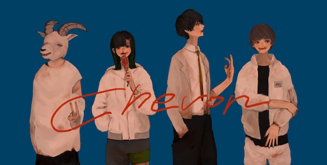 Chevon　アーティスト写真