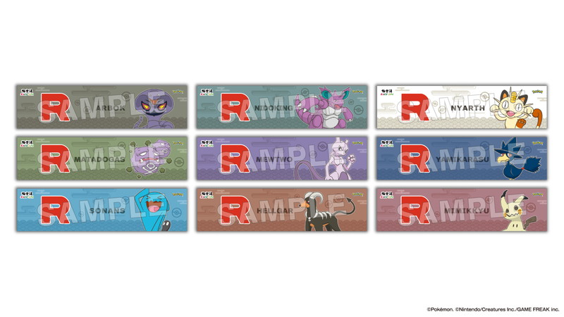 極楽湯×「ロケット団」コラボが開催の画像