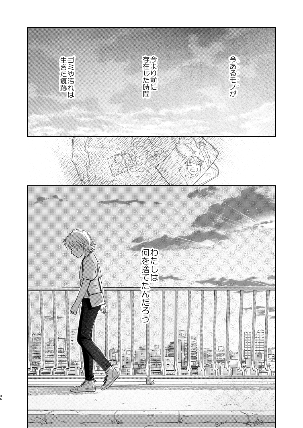 【漫画】高校進学せずに始めたバイトの画像