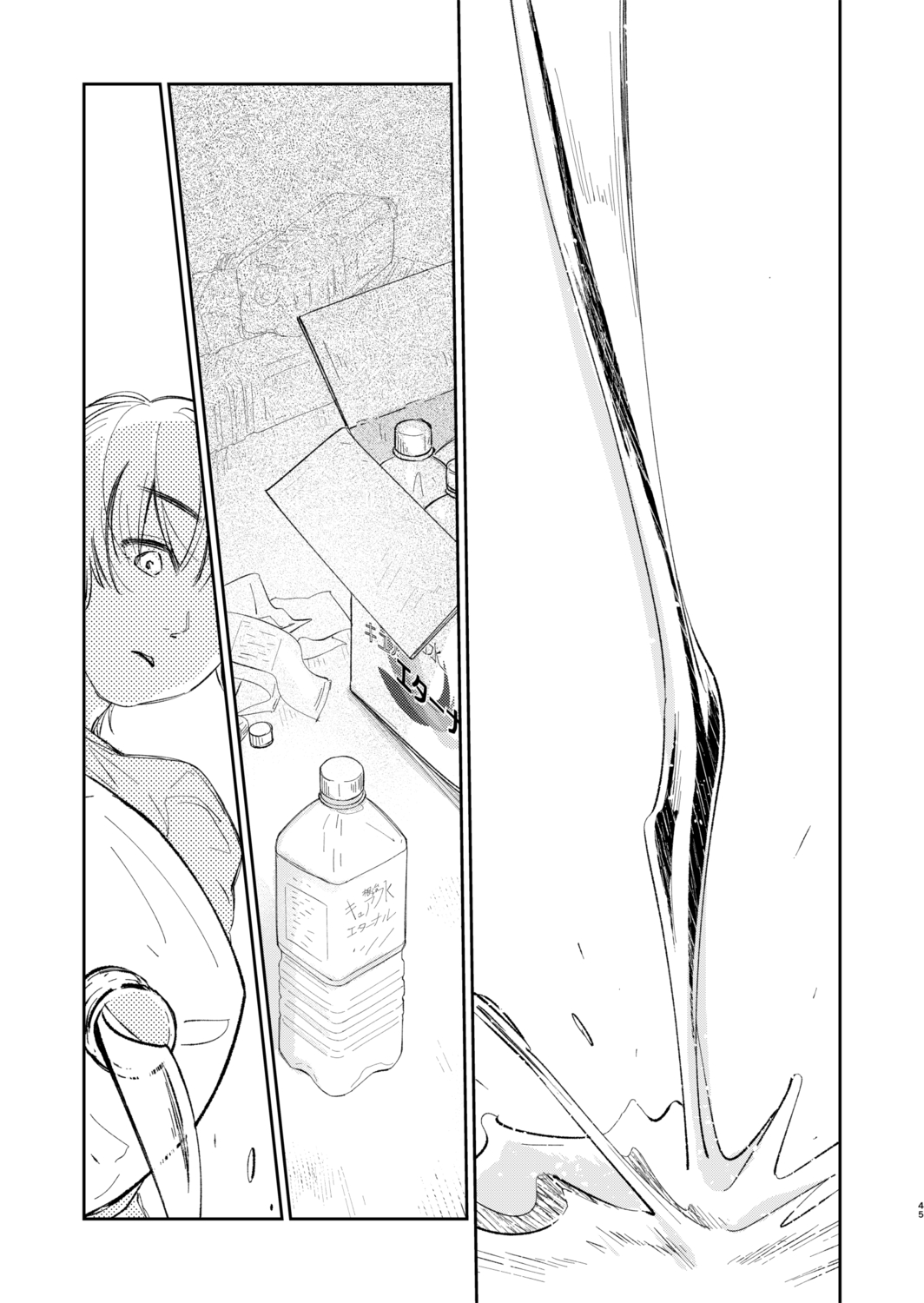 【漫画】高校進学せずに始めたバイトの画像