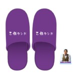 ドンキで『龍が如く』の限定グッズが発売の画像