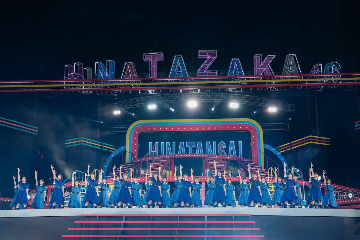 日向坂46、“最後の一期生”と挑んだ『6回目のひな誕祭』　迷いのない4時間超の2日間で示した覚悟の画像1-2