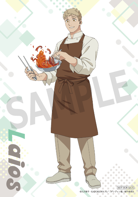 『九井諒子展＆「ダンジョン飯」迷宮探索展』の画像