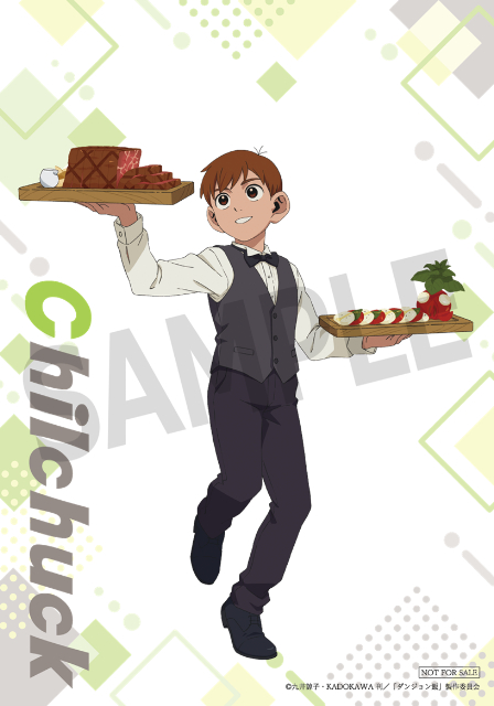 『九井諒子展＆「ダンジョン飯」迷宮探索展』の画像