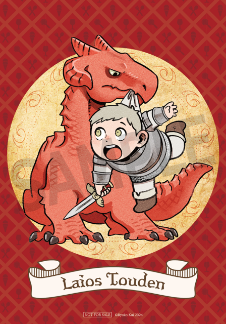 『九井諒子展＆「ダンジョン飯」迷宮探索展』の画像