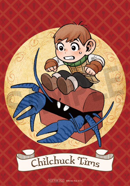 『九井諒子展＆「ダンジョン飯」迷宮探索展』の画像