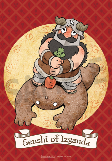 『九井諒子展＆「ダンジョン飯」迷宮探索展』の画像