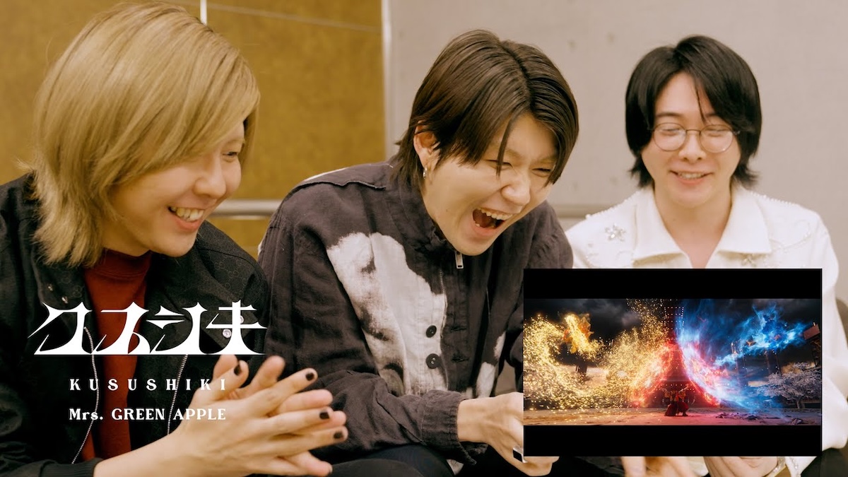 ミセスの“なんでも取り入れる”姿勢