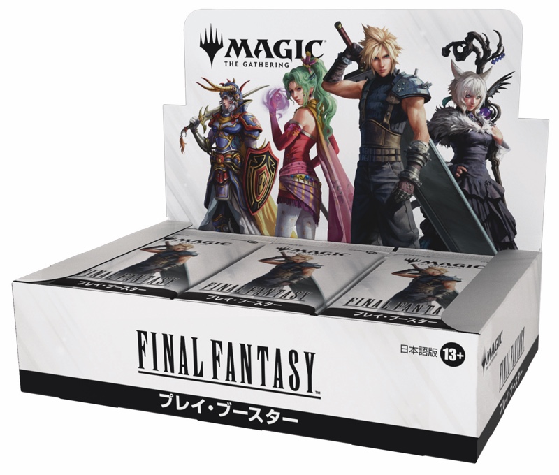 『マジック』×FFシリーズの限定プロモ発表の画像