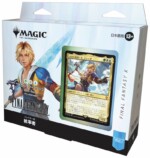 『マジック』×FFシリーズの限定プロモ発表の画像