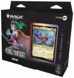 『マジック』×FFシリーズの限定プロモ発表の画像