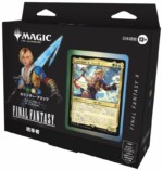 『マジック』×FFシリーズの限定プロモ発表の画像