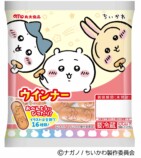 『ちいかわ』を起用したウインナーの第2弾の画像