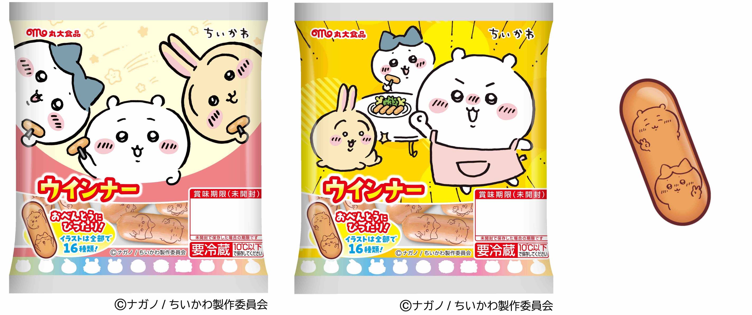 『ちいかわ』を起用したウインナーの第2弾