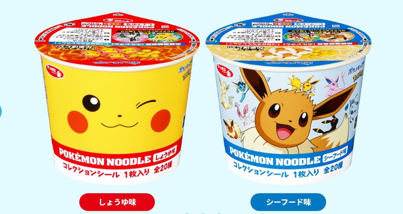ポケモンヌードルがリニューアルの画像
