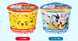 ポケモンヌードルがリニューアルの画像