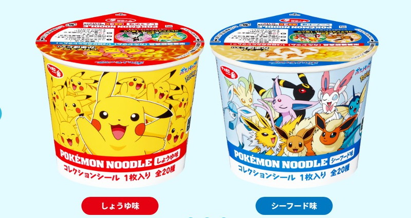 ポケモンヌードルがリニューアルの画像