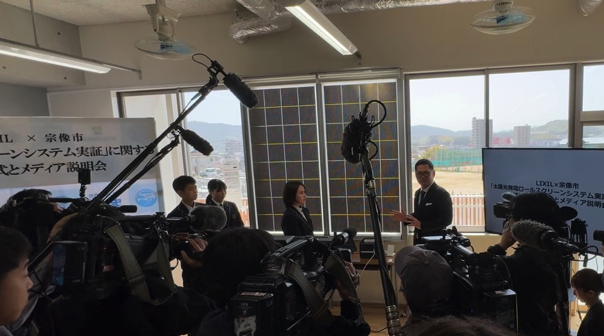 LIXIL「PVロールスクリーンシステム」城山中学校で行われた連携協定調印式後のPVロールスクリーンシステムに関する説明の様子