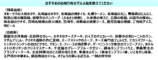 『素敵なあの人』調査　60代女性のお取り寄せグルメ事情の画像