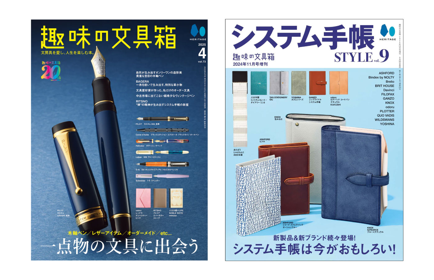 文具沼のためのお祭りイベントの画像