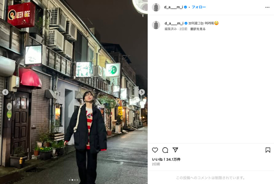 『梨泰院クラス』俳優キム・ダミが金沢を満喫