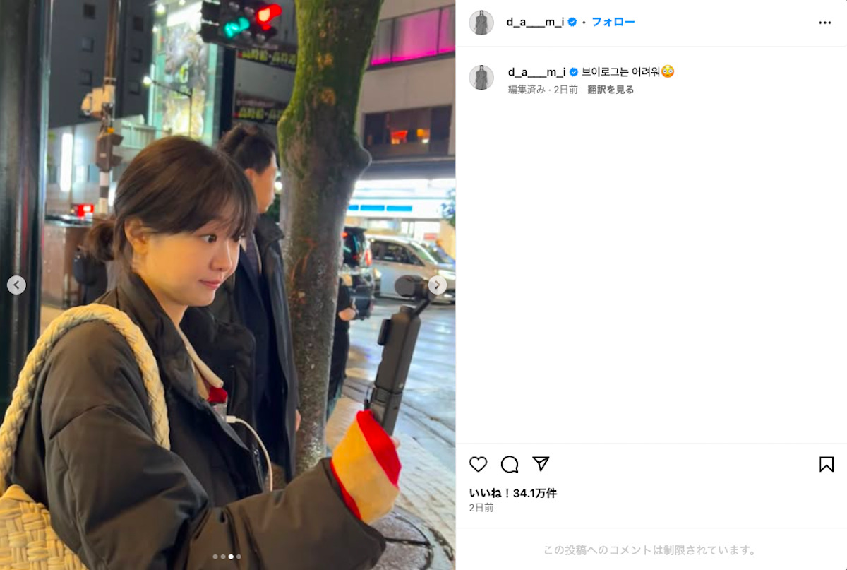 キム・ダミ公式instagramより