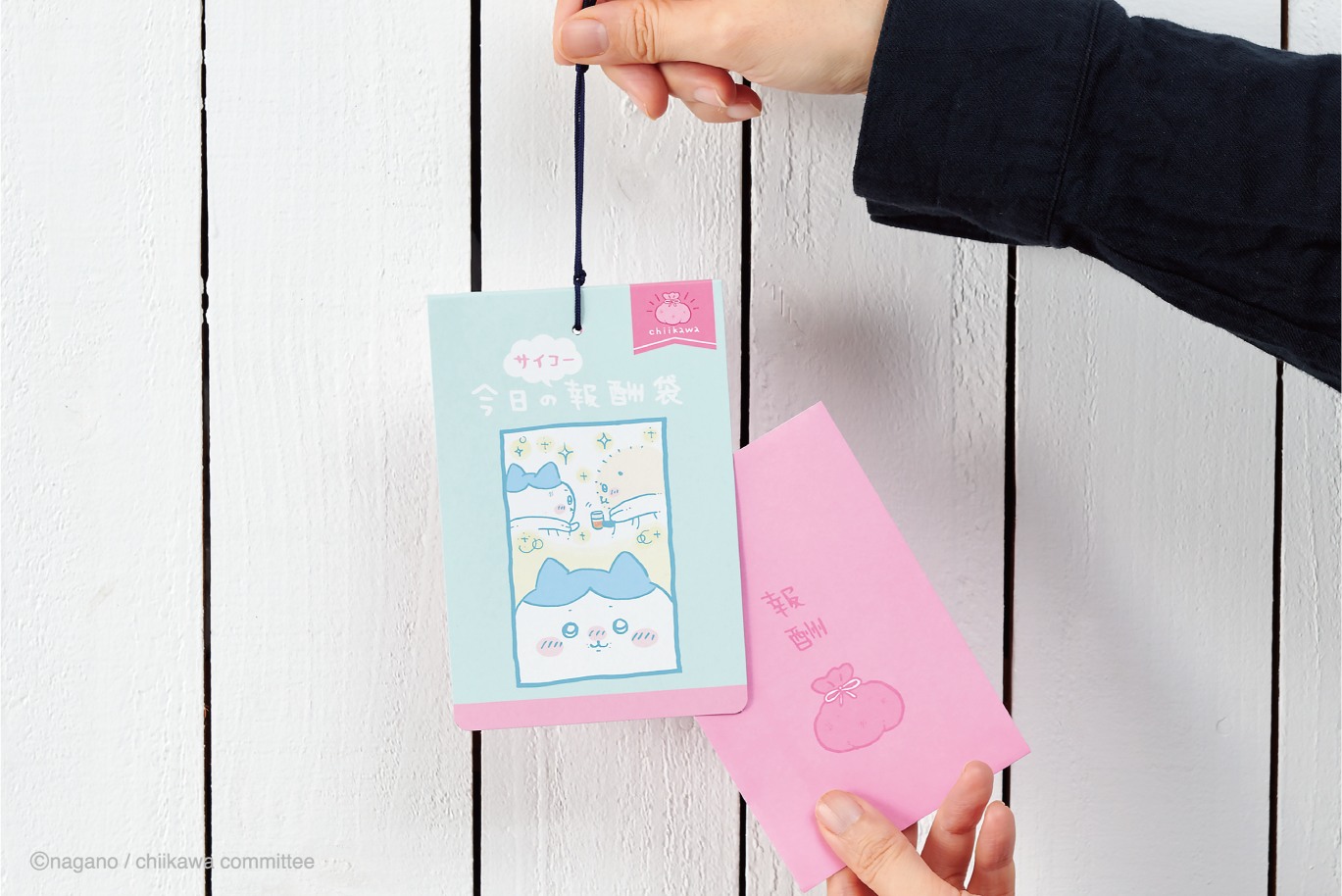 「ちいかわ」と郵便局限定アイテムが発売の画像