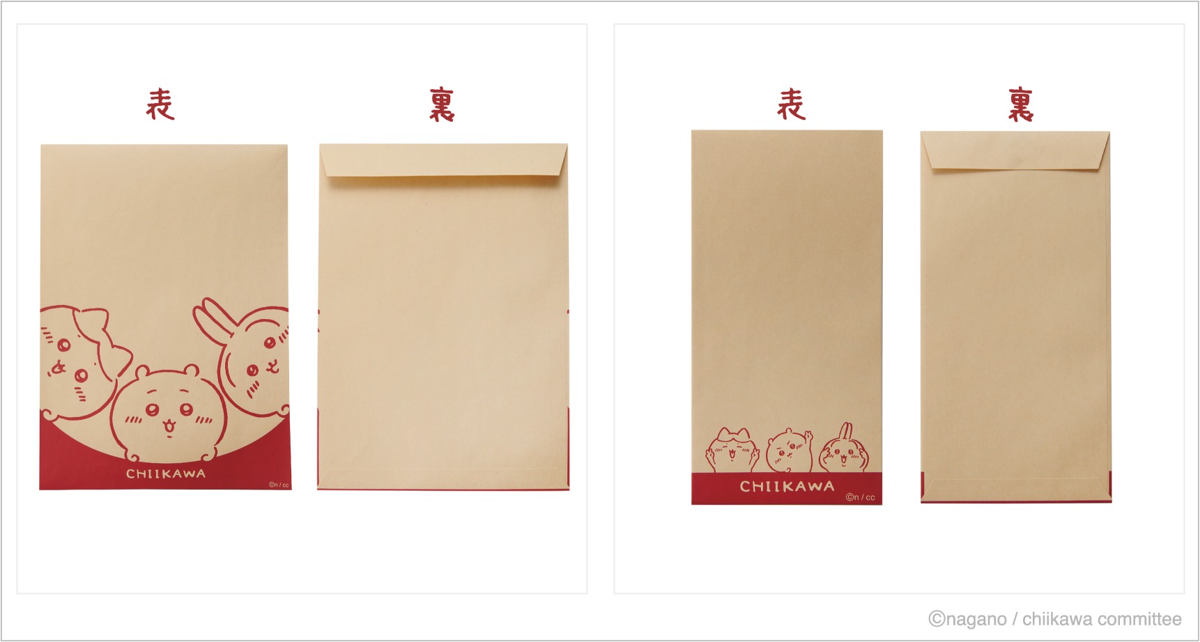 「ちいかわ」と郵便局限定アイテムが発売の画像