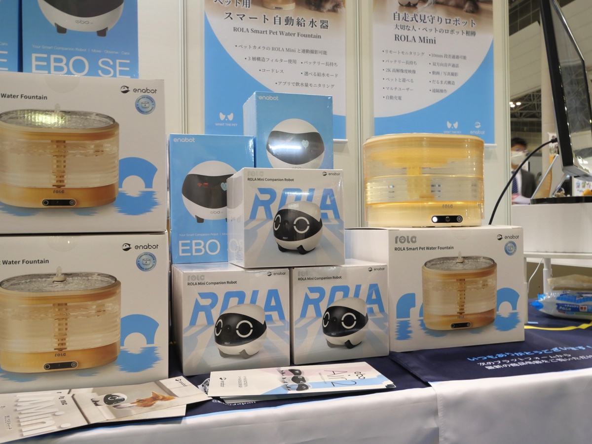 ペット総合イベント『インターペット』レポートの画像