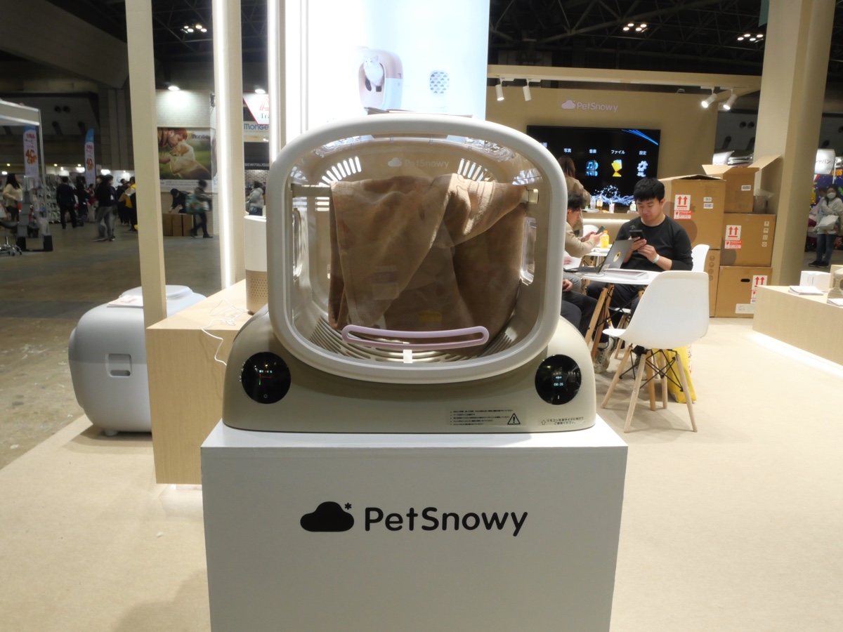 ペット総合イベント『インターペット』レポートの画像