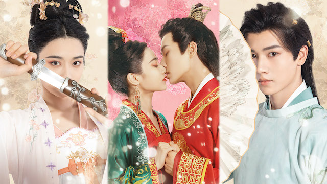 『星月楼のキケンな恋人たち』©杭州億璽影業有限公司/上海森宇文化伝媒股份有限公司