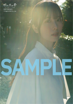 佐々木琴子の1st写真集のタイトルが決定の画像