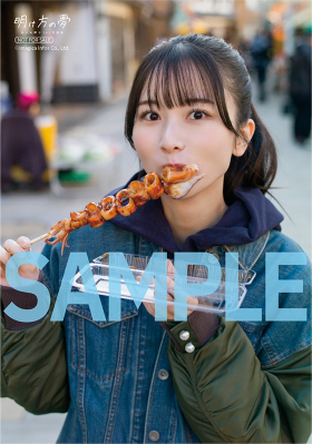 佐々木琴子の1st写真集のタイトルが決定の画像