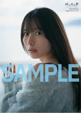 佐々木琴子の1st写真集のタイトルが決定の画像