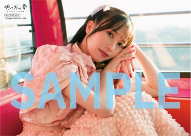 佐々木琴子の1st写真集のタイトルが決定の画像