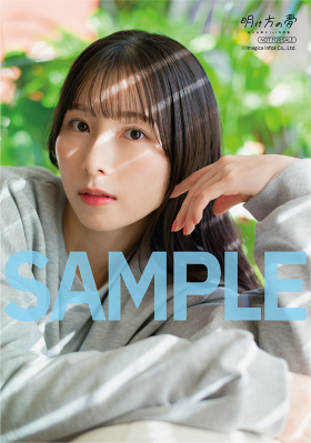 佐々木琴子の1st写真集のタイトルが決定の画像