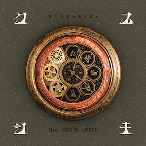 Mrs. GREEN APPLE ジャケ写